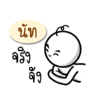 Name Sticker for Nut ( Ver. Gongom )（個別スタンプ：30）
