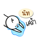Name Sticker for Nut ( Ver. Gongom )（個別スタンプ：35）