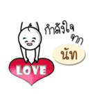 Name Sticker for Nut ( Ver. Gongom )（個別スタンプ：38）