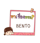 BENTO jaa V.1e（個別スタンプ：32）