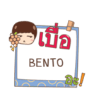 BENTO jaa V.1e（個別スタンプ：36）