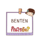 BENTEN jaa V.1e（個別スタンプ：3）