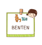 BENTEN jaa V.1e（個別スタンプ：6）