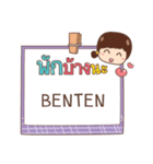 BENTEN jaa V.1e（個別スタンプ：19）