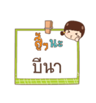 BENA jaa V.1（個別スタンプ：6）