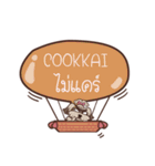 COOKKAI love dog V.1e（個別スタンプ：3）