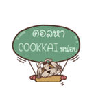 COOKKAI love dog V.1e（個別スタンプ：26）