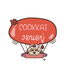 COOKKAI love dog V.1e（個別スタンプ：32）