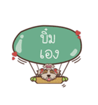 BIM love dog V.1（個別スタンプ：11）