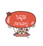 BLOOM love dog V.1（個別スタンプ：32）