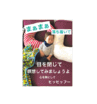 ルークの成長記 一歳（個別スタンプ：19）