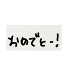 雑な字 おめでとう。（個別スタンプ：12）