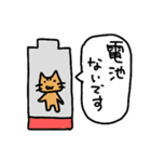 俺様なネコ→敬語だけど失礼ですバージョン（個別スタンプ：1）