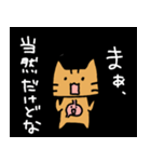 俺様なネコ→敬語だけど失礼ですバージョン（個別スタンプ：6）