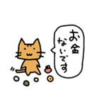 俺様なネコ→敬語だけど失礼ですバージョン（個別スタンプ：10）