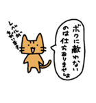 俺様なネコ→敬語だけど失礼ですバージョン（個別スタンプ：22）