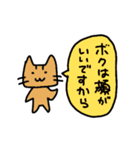 俺様なネコ→敬語だけど失礼ですバージョン（個別スタンプ：26）