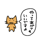 俺様なネコ→敬語だけど失礼ですバージョン（個別スタンプ：27）