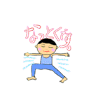 feeling of yoga（個別スタンプ：5）