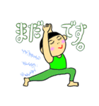 feeling of yoga（個別スタンプ：7）