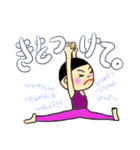 feeling of yoga（個別スタンプ：9）