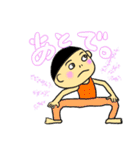 feeling of yoga（個別スタンプ：12）