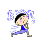 feeling of yoga（個別スタンプ：20）