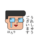 あいさつ党（個別スタンプ：3）