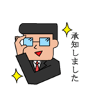 あいさつ党（個別スタンプ：7）