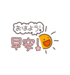 【台湾語】手描き文字♡35（個別スタンプ：1）