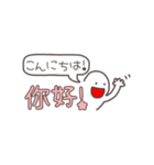 【台湾語】手描き文字♡35（個別スタンプ：2）
