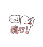 【台湾語】手描き文字♡35（個別スタンプ：3）