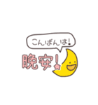 【台湾語】手描き文字♡35（個別スタンプ：4）