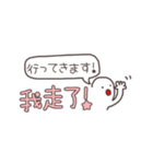 【台湾語】手描き文字♡35（個別スタンプ：5）