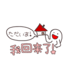 【台湾語】手描き文字♡35（個別スタンプ：7）
