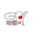 【台湾語】手描き文字♡35（個別スタンプ：9）