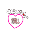 【台湾語】手描き文字♡35（個別スタンプ：20）