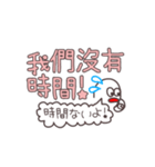 【台湾語】手描き文字♡35（個別スタンプ：27）