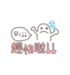【台湾語】手描き文字♡35（個別スタンプ：28）