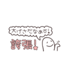 【台湾語】手描き文字♡35（個別スタンプ：32）