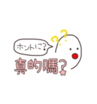 【台湾語】手描き文字♡35（個別スタンプ：33）