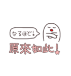 【台湾語】手描き文字♡35（個別スタンプ：34）