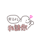 【台湾語】手描き文字♡35（個別スタンプ：37）