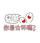 【台湾語】手描き文字♡35（個別スタンプ：38）