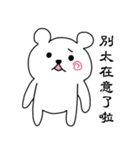 Bear Duen（個別スタンプ：7）