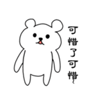 Bear Duen（個別スタンプ：25）