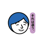 良さそうな人太郎（個別スタンプ：5）