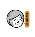 良さそうな人太郎（個別スタンプ：6）