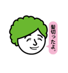 良さそうな人太郎（個別スタンプ：7）