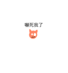 Cat with no body and nose（個別スタンプ：1）